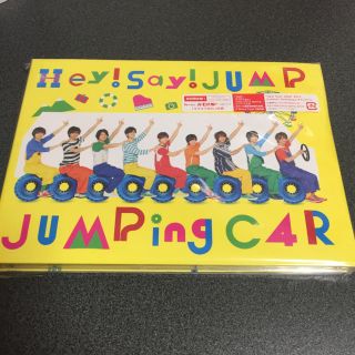 ヘイセイジャンプ(Hey! Say! JUMP)のJUMPing CAR CD 初回1(アイドルグッズ)