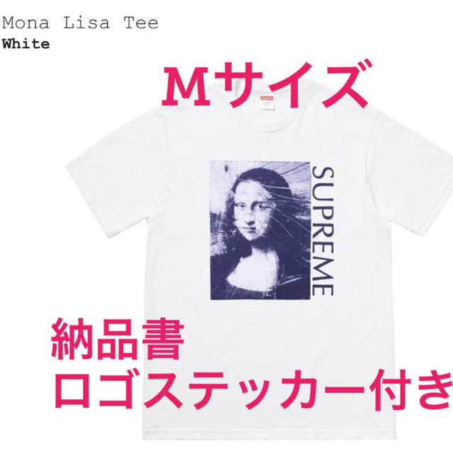 supreme  Mona lisa tee Tシャツ