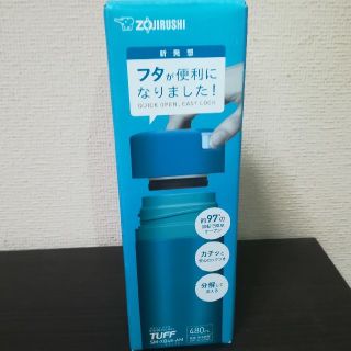 ゾウジルシ(象印)の象印 (ZOJIRUSHI) 水筒 ステンレスマグ 480ml　マリンブルー(弁当用品)