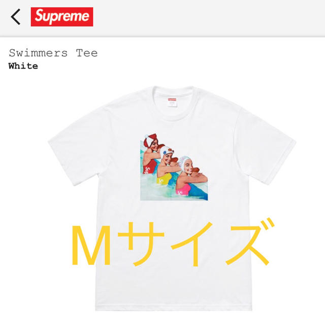 Supreme(シュプリーム)のシュプリーム  Swimmers Tee M 白 メンズのトップス(Tシャツ/カットソー(半袖/袖なし))の商品写真