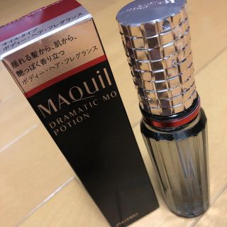 マキアージュ(MAQuillAGE)のマキアージュ ドラマティックムードポーション(ボディオイル)