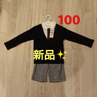 ニシマツヤ(西松屋)の【YBO様専用☆】フォーマル 男の子 100(ドレス/フォーマル)