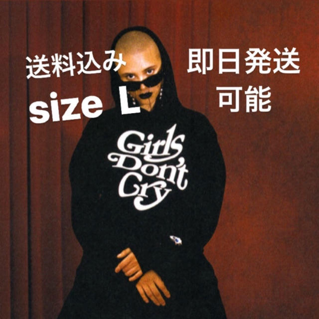 最安 即発 L UNDERCOVER Verdy girls don't cry