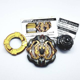 タカラトミー(Takara Tomy)のベイブレードバースト アーチャーヘラクレス.H.Xt(キャラクターグッズ)