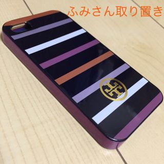 トリーバーチ(Tory Burch)のiPhone5/5s対応ケース(モバイルケース/カバー)