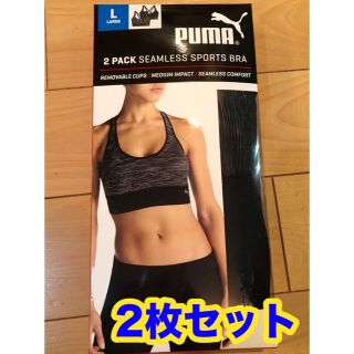 プーマ(PUMA)の新品⋆｡˚PUMA シームレス スポーツブラ ブラトップ【2枚セット】（Ｌ）(ブラ)