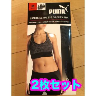 プーマ(PUMA)の新品⋆｡˚PUMA  シームレス スポーツブラ ブラトップ【2枚セット】（M）(ブラ)