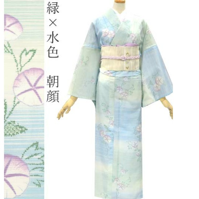 美品!!洗える着物 夏着物 絽 プレタ 朝顔 水色 黄緑/裄丈68 (L)