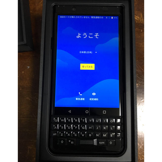 アンドロイド(ANDROID)のBlackBerry Android SIMフリー(スマートフォン本体)