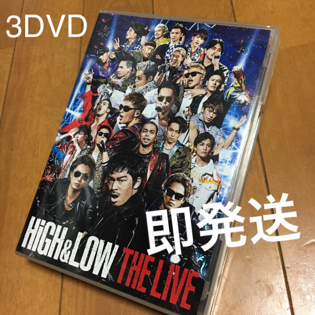 Exile Tribe 即発送 High Low The Live Dvd ハイアンドロー の通販 By 全品送料込 プロフィ必読 エグザイル トライブならラクマ