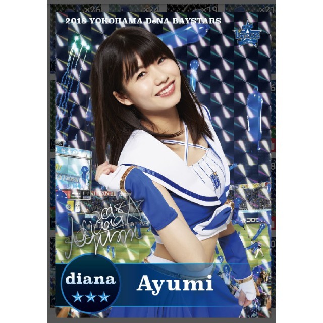 横浜DeNAベイスターズ - ベイスターズ カード Ayumiの通販 by 横浜DeNAベイスターズ - ベイスターズ カード Ayumiの通販 by