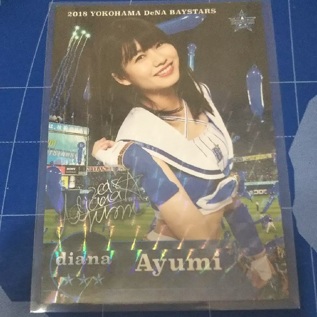 横浜DeNAベイスターズ - ベイスターズ カード Ayumiの通販 by 横浜DeNAベイスターズ - ベイスターズ カード Ayumiの通販 by