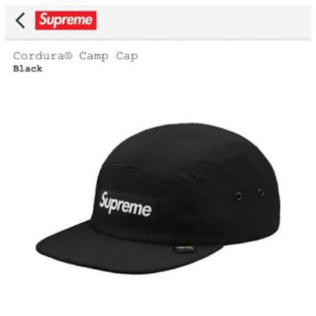 Supreme Cordura Camp Cap 値下げしました！