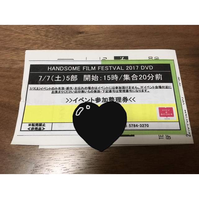 ハンサム ハイタッチ 渋谷5部 リリイベ チケットのイベント(その他)の商品写真