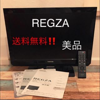 トウシバ(東芝)の最終値下！売り切れ御免！7/1発送可能！東芝 REGZA 液晶テレビ 22インチ(テレビ)