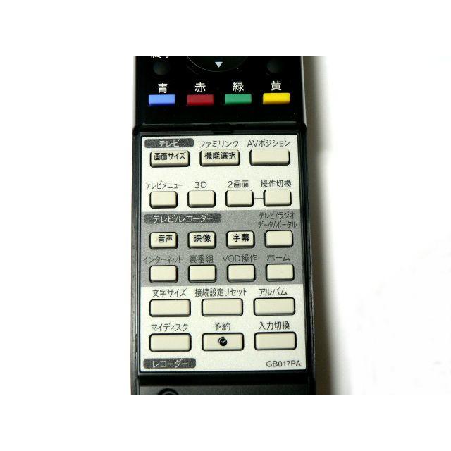 Sharp純正リモコン Gb017wjpa T1100 T2100 の通販 By Jpnet S Shop ラクマ