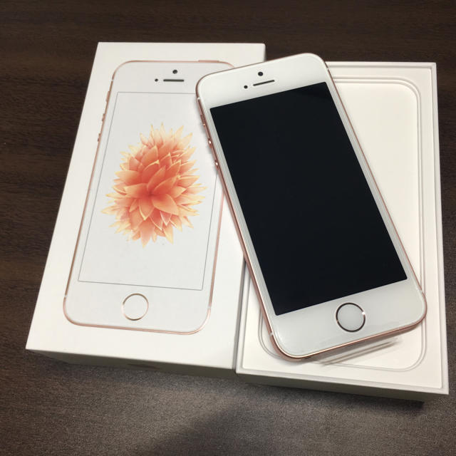 新品未使用 iPhone SE SIMフリー32GB 一括購入品 判定◯