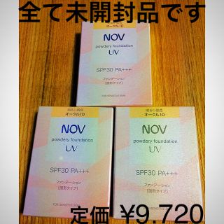 ノブ(NOV)のNOVパウダリーファンデーション3点(ファンデーション)