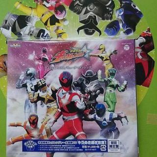 宇宙戦隊キュウレンジャー主題歌★限定盤★オリジナル星座はやみ盤付き(キッズ/ファミリー)