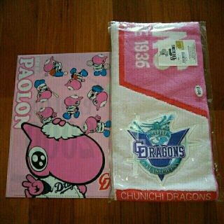 チュウニチドラゴンズ(中日ドラゴンズ)の中日ドラゴンズ2010優勝マフラータオル&クリアファイル(記念品/関連グッズ)