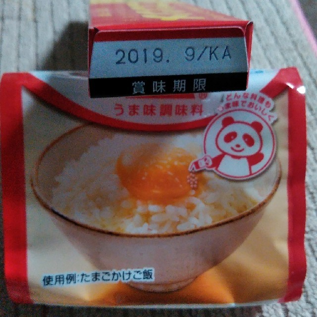 味の素(アジノモト)の味の素２袋、コンソメ７個入 食品/飲料/酒の食品(調味料)の商品写真