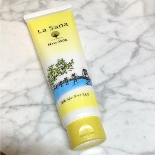 ラサーナ(LaSana)のラサーナ スムースヘアミルク モーニングリペア 120g(ヘアケア)