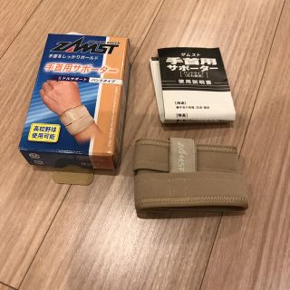 ザムスト(ZAMST)のザムスト ZAMST 手首用サポーター新品(その他)