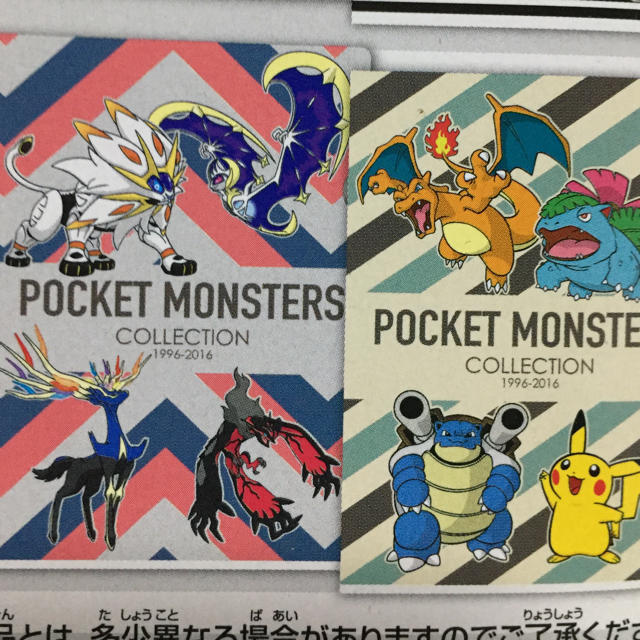 ポケモン ポケモンクジ h賞 クリアファイルの通販 By したん S Shop ポケモンならラクマ ポケモン ポケモンクジ h賞 クリアファイルの通販 By したん S Shop ポケモンならラクマ