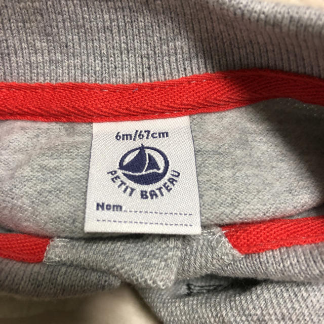 PETIT BATEAU(プチバトー)のプチバトー 6M 67cm グレー ポロシャツ キッズ/ベビー/マタニティのキッズ服男の子用(90cm~)(Tシャツ/カットソー)の商品写真