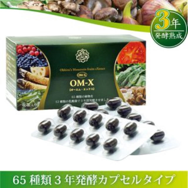 【新品】OM-X Dr.Ohhira'sシリーズ 健康サプリメントOM-X DrOhhira