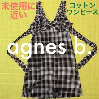 アニエスベー(agnes b.)のアニエス・ベー チェック ワンピース サマー ドレス 他２点 (ひざ丈ワンピース)