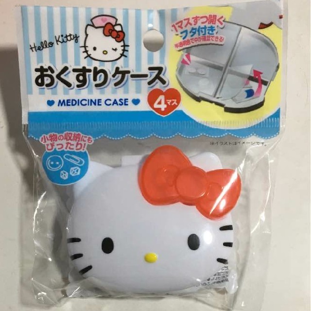 新品☆ハローキティ☆おくすりケース☆4個セット☆