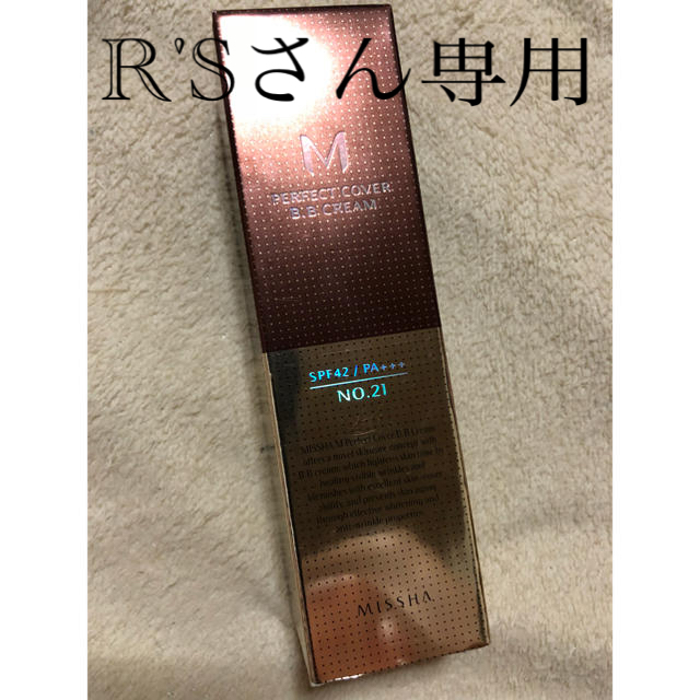 MISSHA ファンデーション　値下げ コスメ/美容のベースメイク/化粧品(ファンデーション)の商品写真