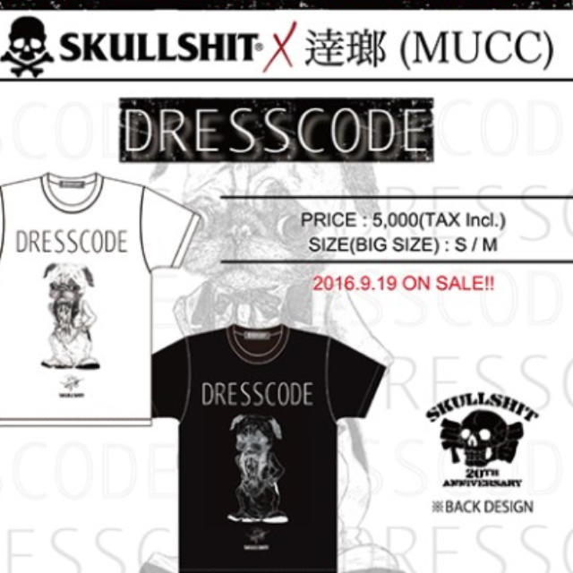 SKULL SHIT(スカルシット)のSKULLSHIT 逹瑯(MUCC/ムック) DRESSCODE 白Tシャツ エンタメ/ホビーのタレントグッズ(ミュージシャン)の商品写真