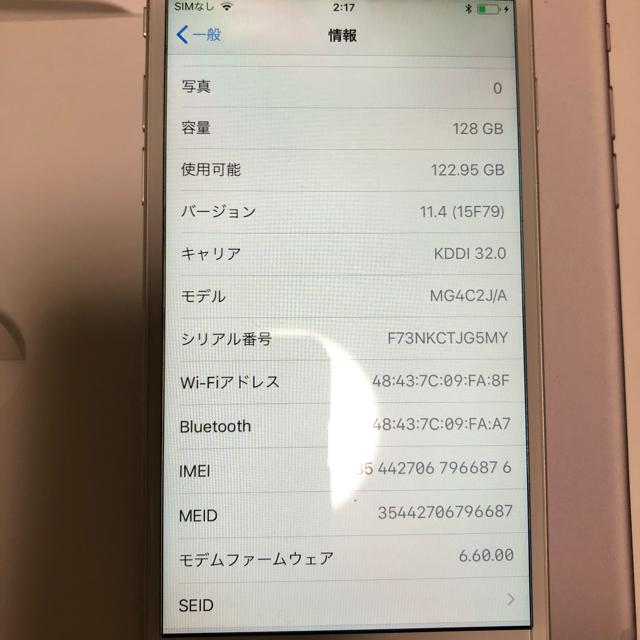 au by ぽぽろん's shop for メルカッツ提督｜エーユーならラクマ - iPhone6 au端末 128GBの通販 即納人気