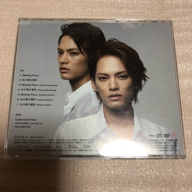 ジャニーズWEST、中山優馬CD&DVD