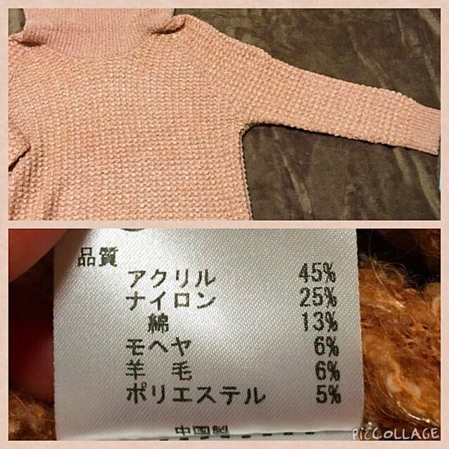 anySiS(エニィスィス)の値下anySiS＊ラメ入りタートルニット レディースのトップス(ニット/セーター)の商品写真