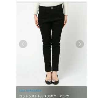 アズールバイマウジー(AZUL by moussy)のアズールバイマウジー スキニー レプシィム ローリーズファーム コーエン(スキニーパンツ)