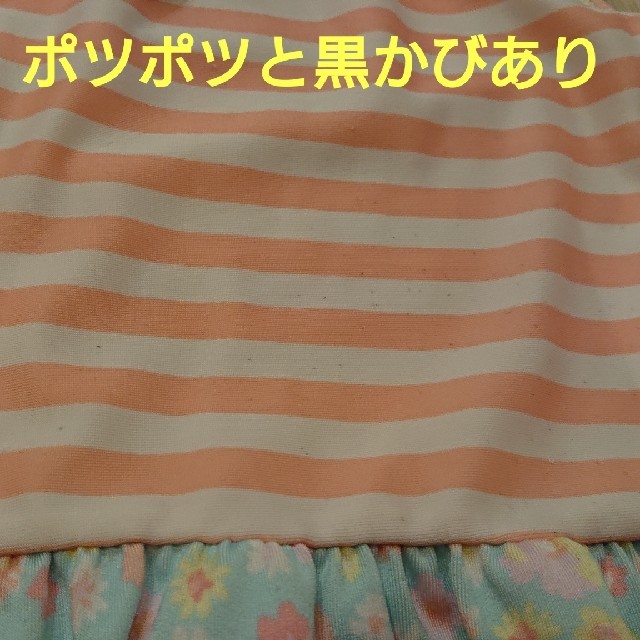 【難あり】水着 女の子 130 キッズ/ベビー/マタニティのキッズ服女の子用(90cm~)(水着)の商品写真