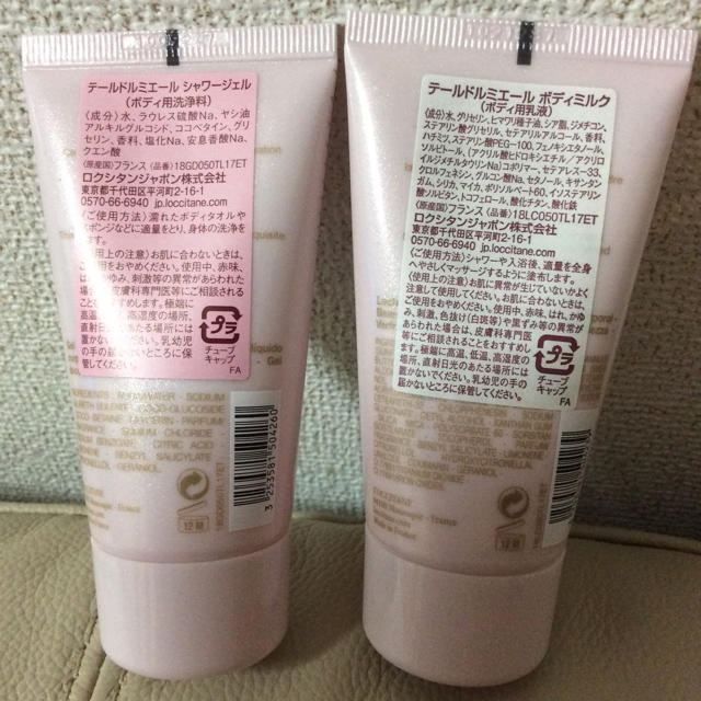 L'OCCITANE(ロクシタン)のいい香り💕ロクシタン テールドルミエール ボディミルク シャワージェル💕 コスメ/美容のボディケア(ボディローション/ミルク)の商品写真