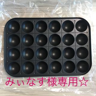 イデアインターナショナル(I.D.E.A international)のブルーノ コンパクトホットプレート たこ焼きプレート 新品＊未使用(ホットプレート)