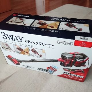 アイリスオーヤマ(アイリスオーヤマ)の【新品】スティッククリーナー(掃除機)