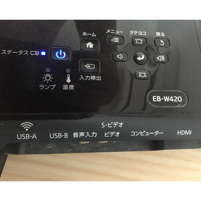 インチ～ EPSON 3000lmの通販 by 暁's shop｜エプソンならラクマ - プロジェクター EB-W420 ☑ぐらい