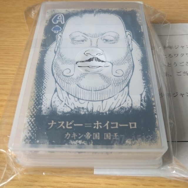 HUNTER×HUNTER ハンターハンター トランプの通販 by ひなひな's HUNTER×HUNTER ハンターハンター トランプの通販 by ひなひな's