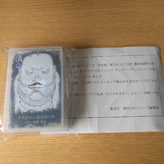 HUNTER×HUNTER ハンターハンター トランプの通販 by ひなひな's HUNTER×HUNTER ハンターハンター トランプの通販 by ひなひな's