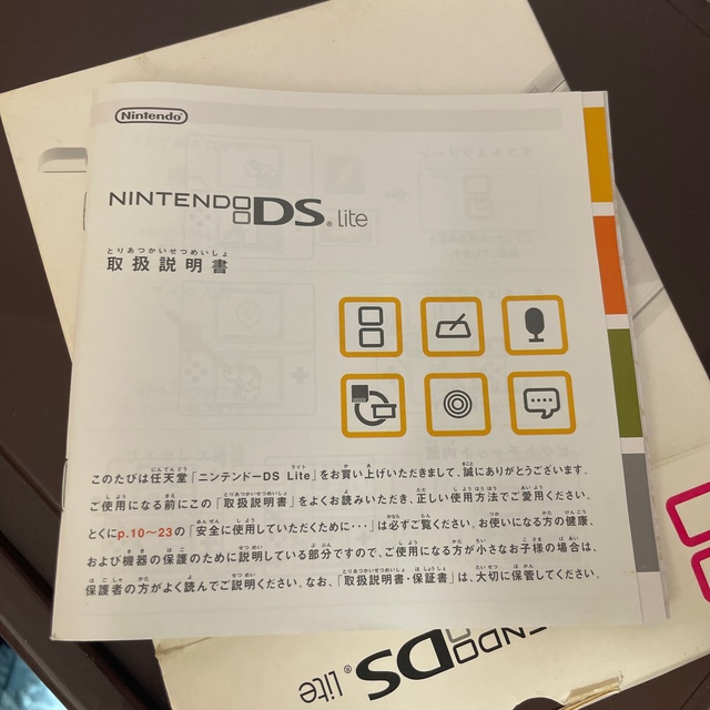 ニンテンドーDS(ニンテンドーDS)の任天堂DS lite 本体セット エンタメ/ホビーのゲームソフト/ゲーム機本体(携帯用ゲーム機本体)の商品写真