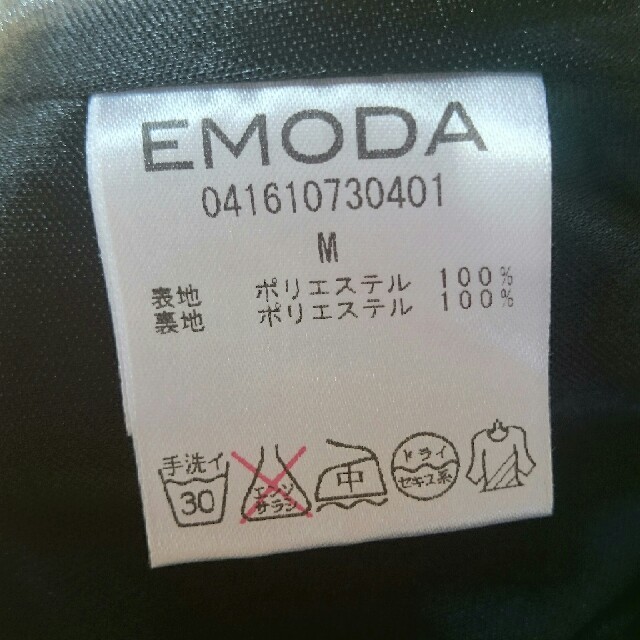 EMODA(エモダ)のワイドパンツ レディースのパンツ(カジュアルパンツ)の商品写真