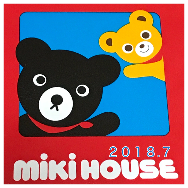 mikihouse(ミキハウス)のいおん様専用 キッズ/ベビー/マタニティのこども用ファッション小物(帽子)の商品写真