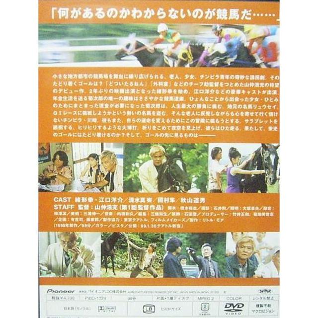 nana56b-d-.緒形拳 江口洋介[流★星]DVD 送料込 エンタメ/ホビーのDVD/ブルーレイ(日本映画)の商品写真