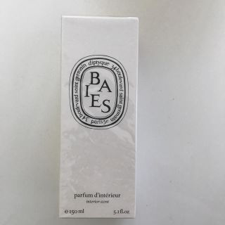 ディプティック(diptyque)のdiptyque ルームスプレー(BAIES) (アロマグッズ)